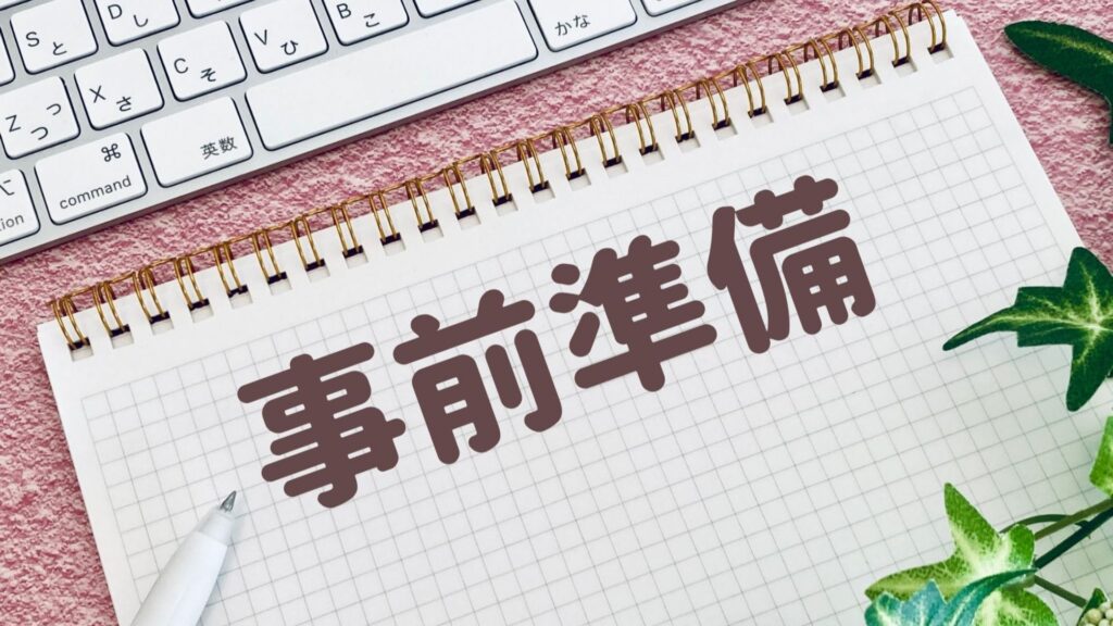 暴落に備えて冷静に資産を守る姿勢を象徴するイメージ。事前の準備が投資成功の鍵であることを表す。